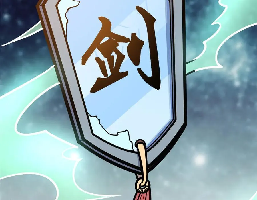 249 祖师爷111