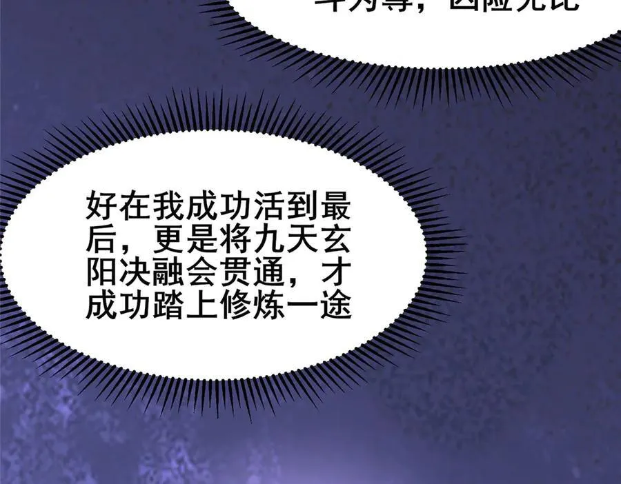 246 线索103