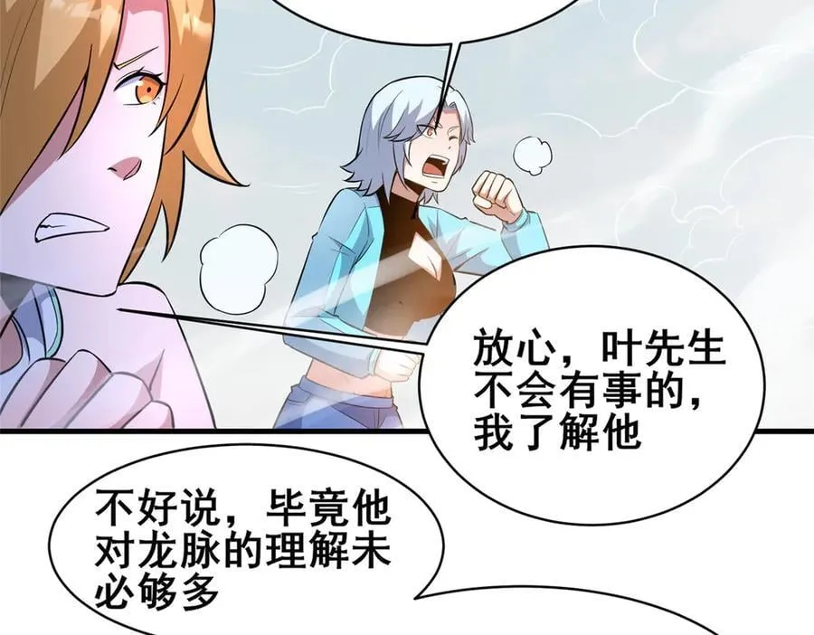 239 带你离开35