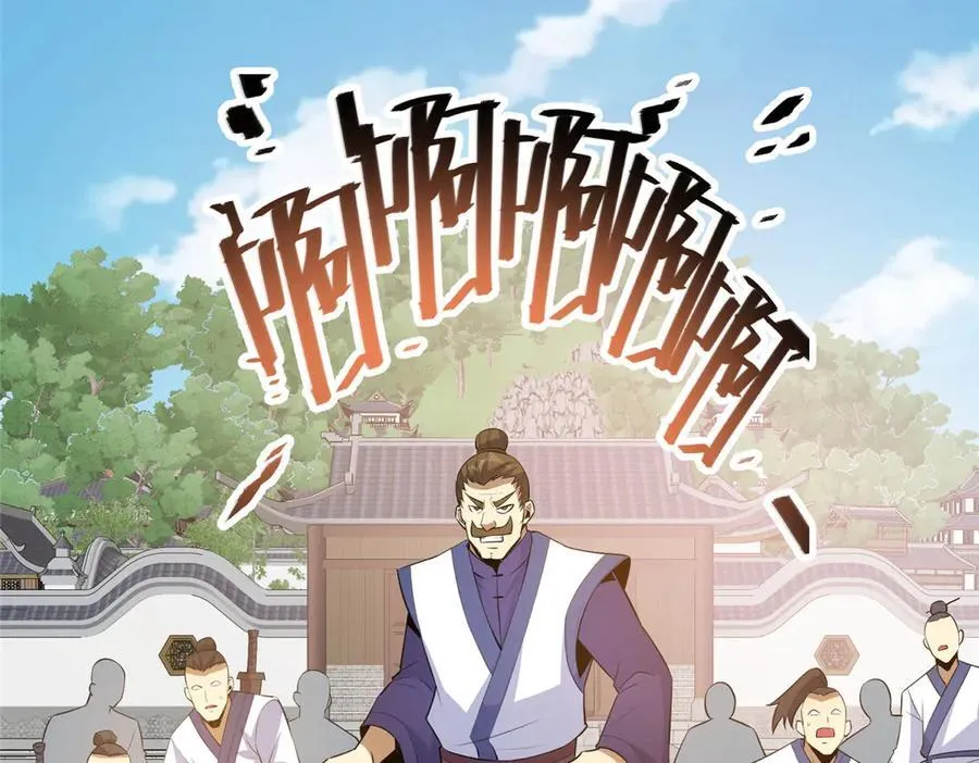 249 祖师爷74