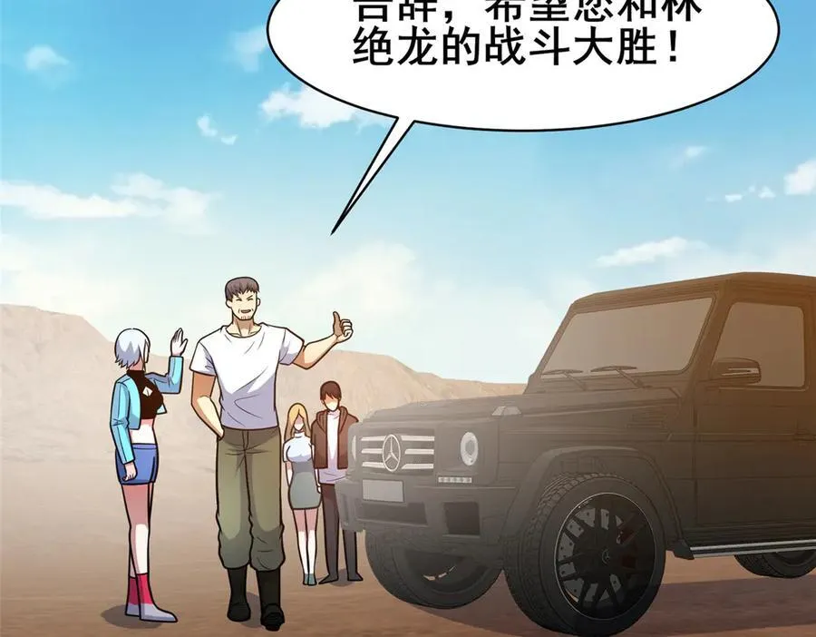 246 线索87