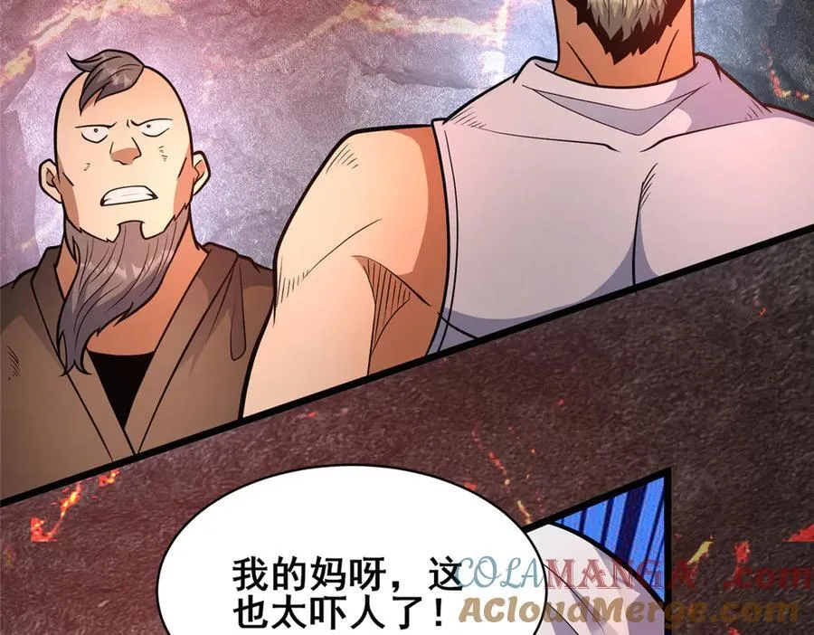 237 陨落星辰8