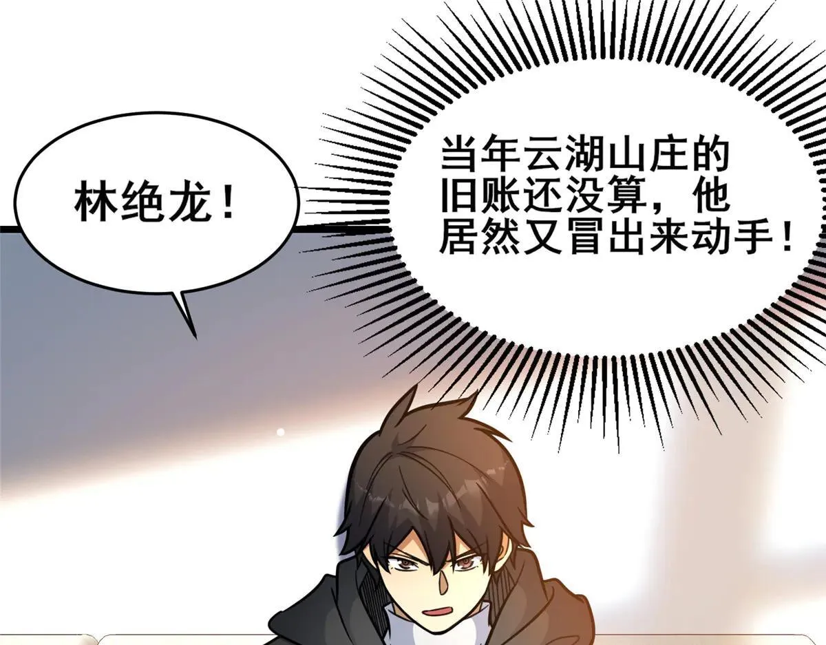 224 弥天大谎61