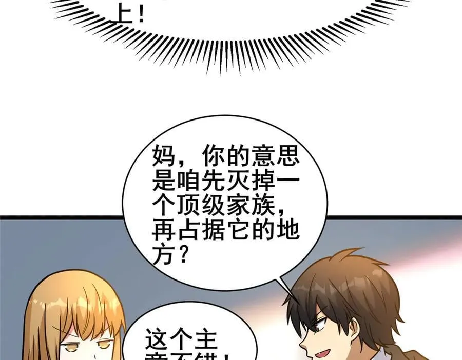 226 重振叶家55