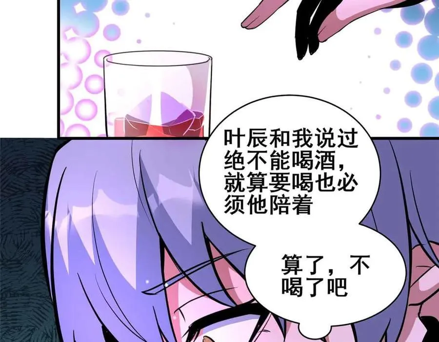241 告白34