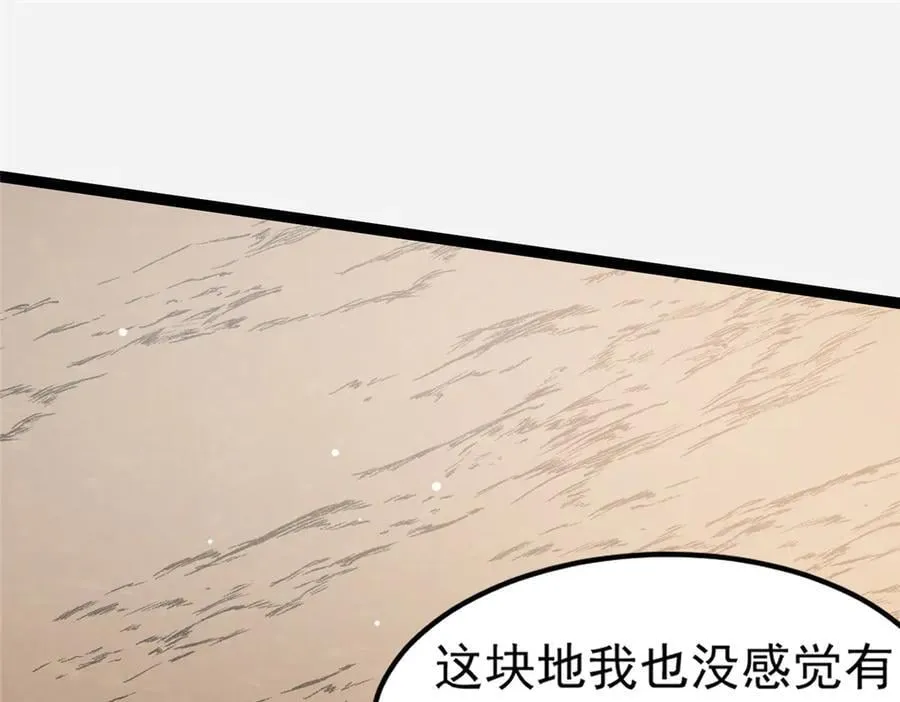 245 看不见的法阵79