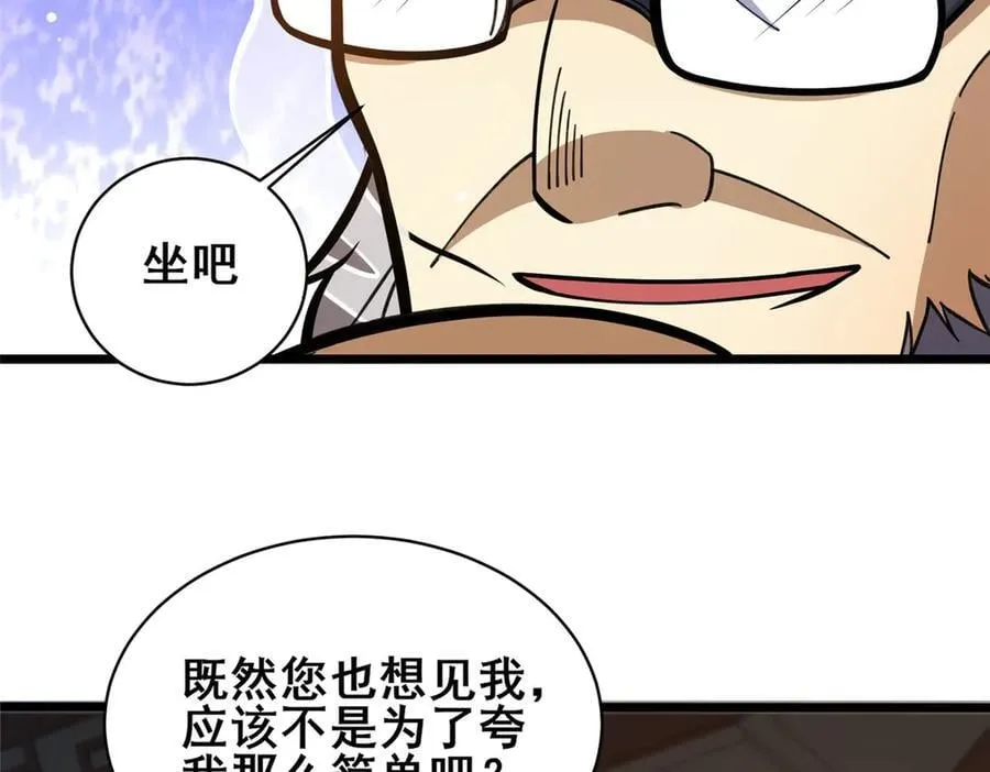 227 紧急通知9