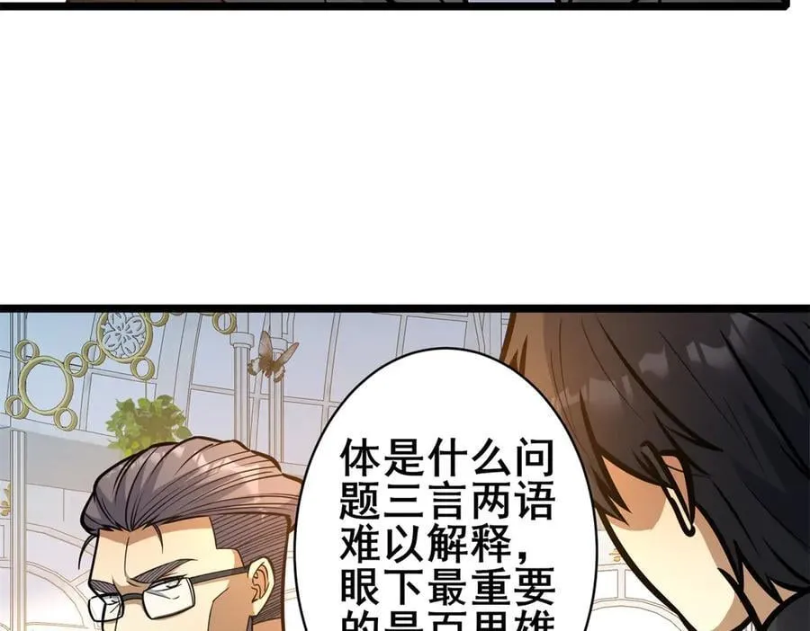 228 秦岭7
