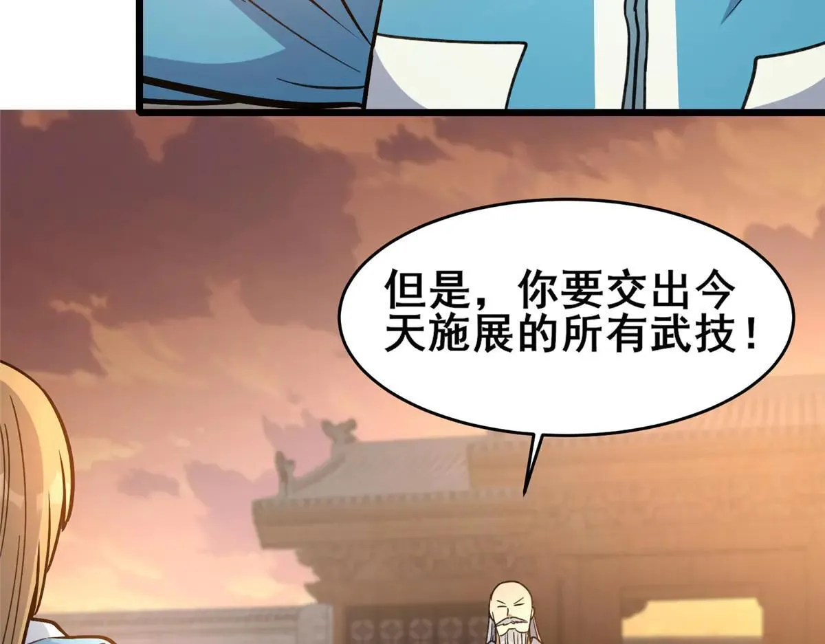224 弥天大谎19