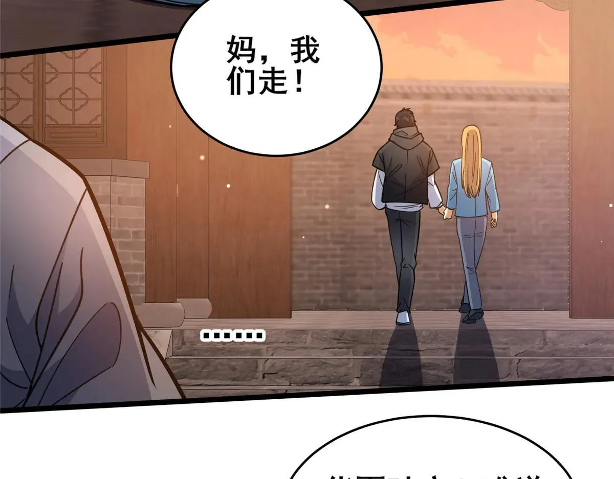 224 弥天大谎30