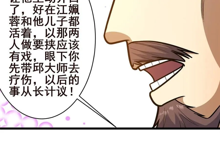 226 重振叶家29