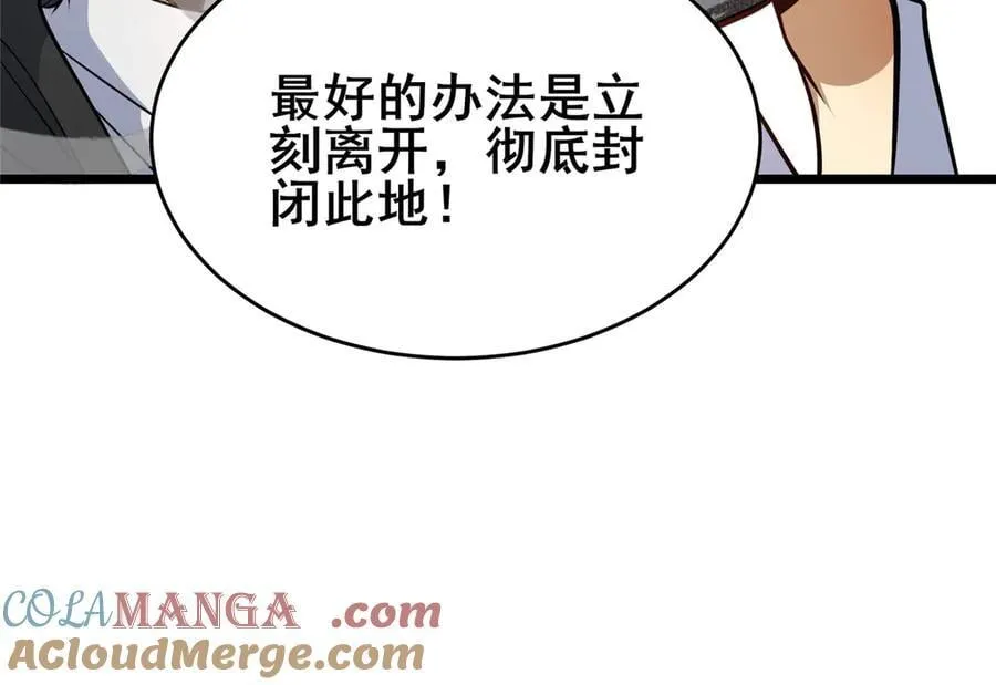 238 陈天黎68