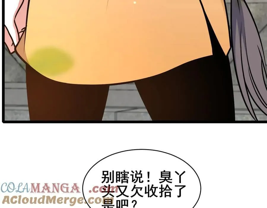 242 战书80