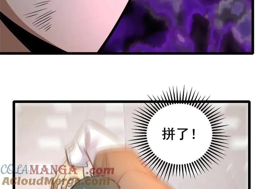 244 打你算什么72