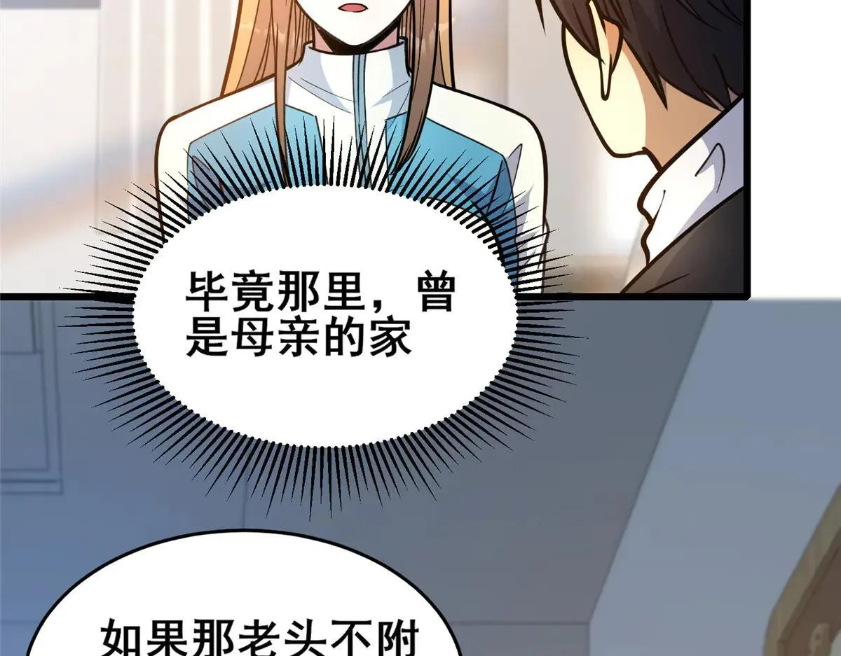 224 弥天大谎43
