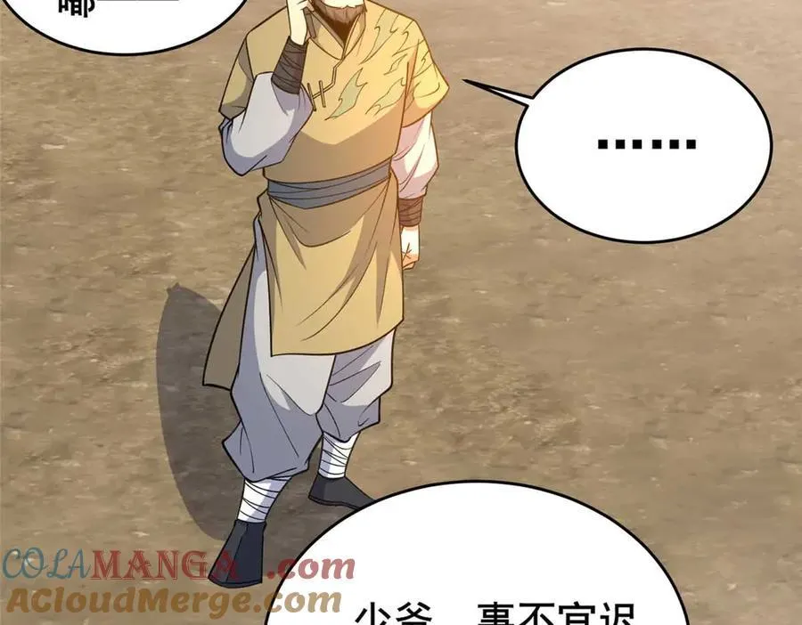 231 请求81