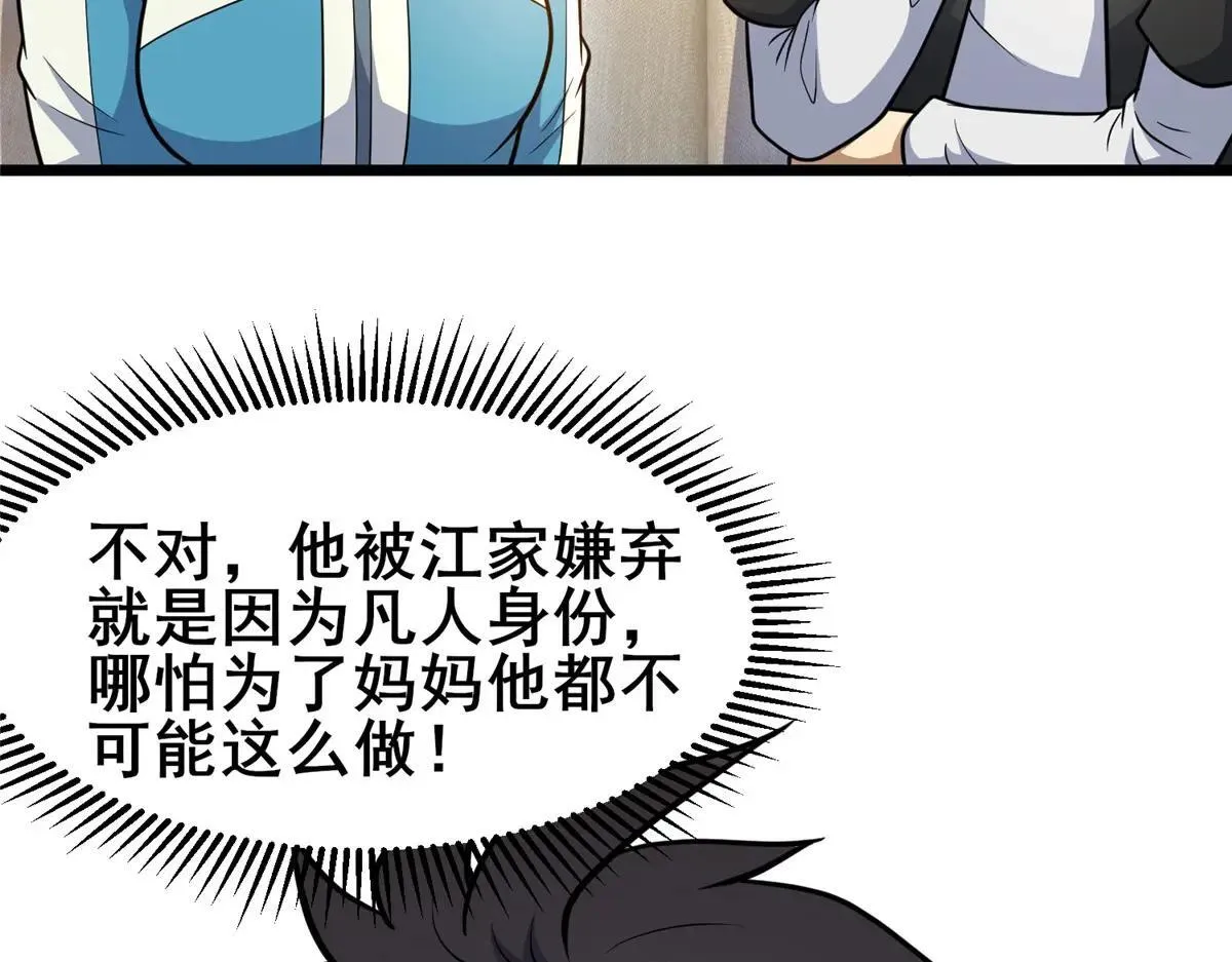 225 黑色石头16