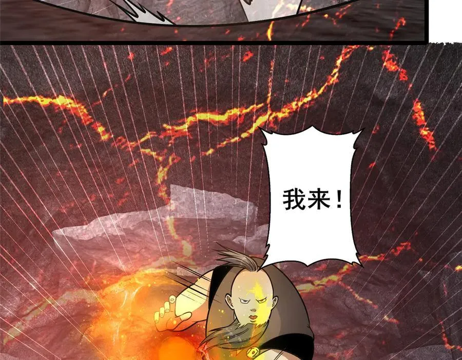 236 恩怨了结11