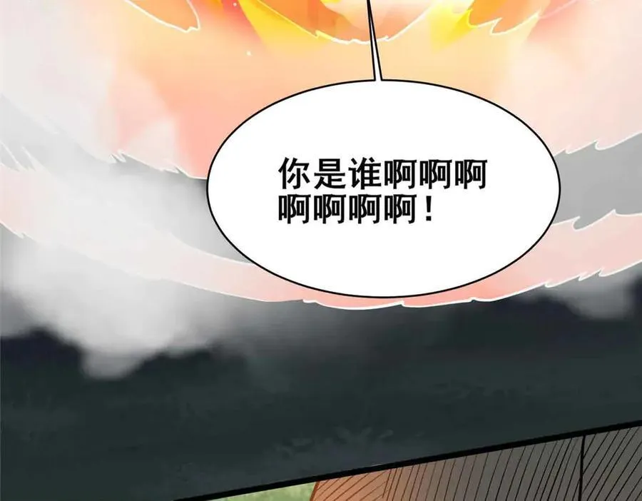 230 英雄登场95