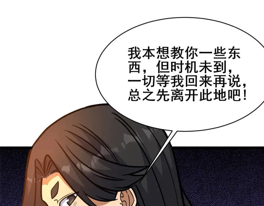 240 好久不见43