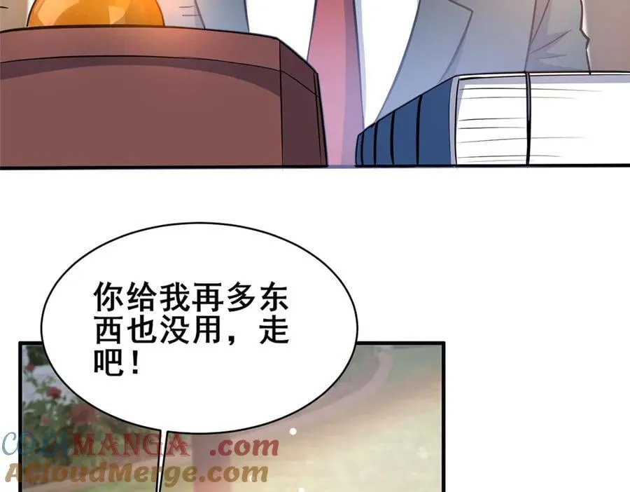227 紧急通知80