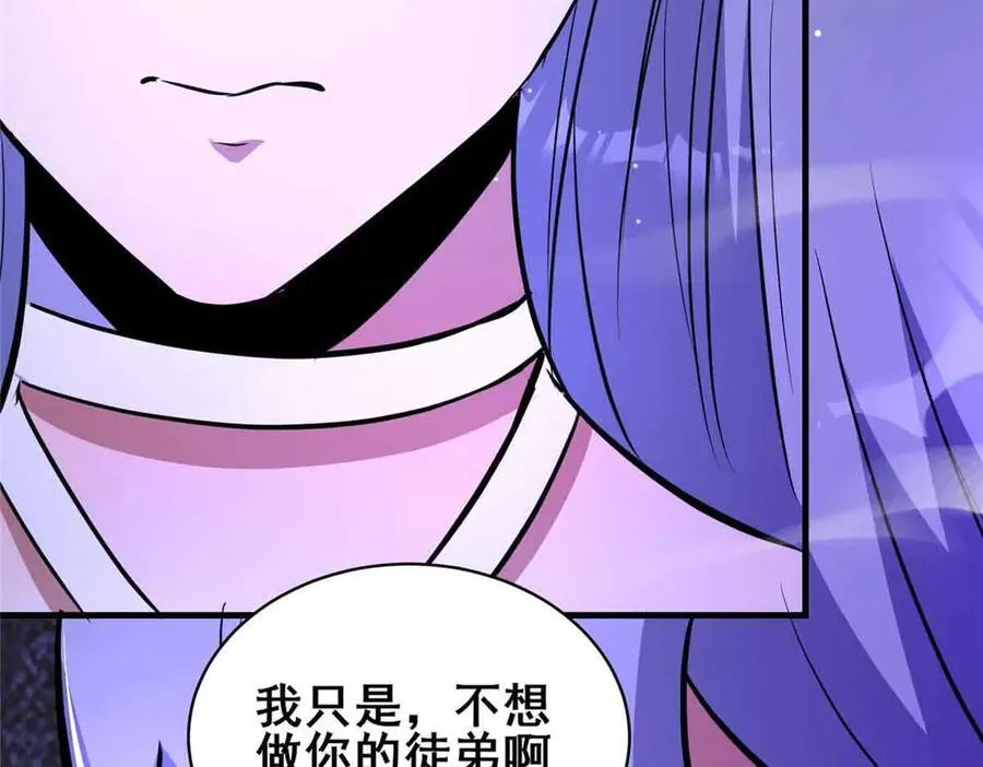 241 告白98
