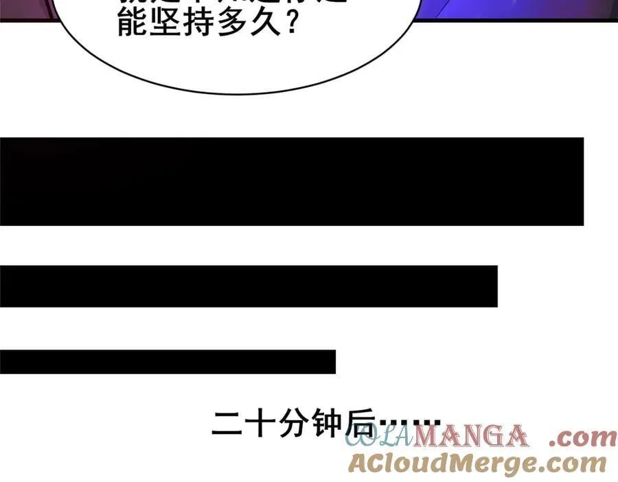 229 满身大汉108