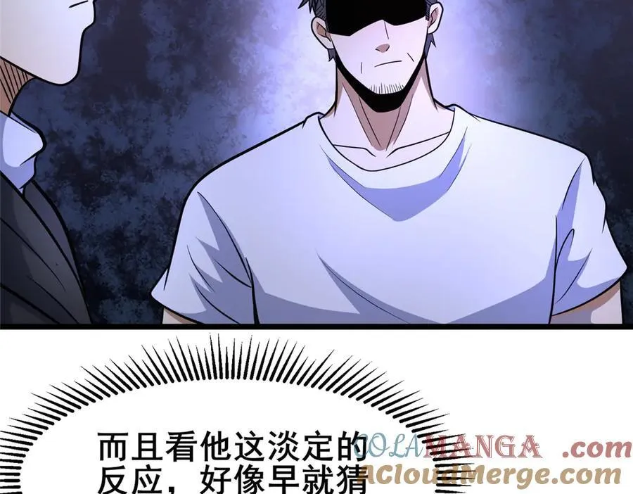 246 线索76