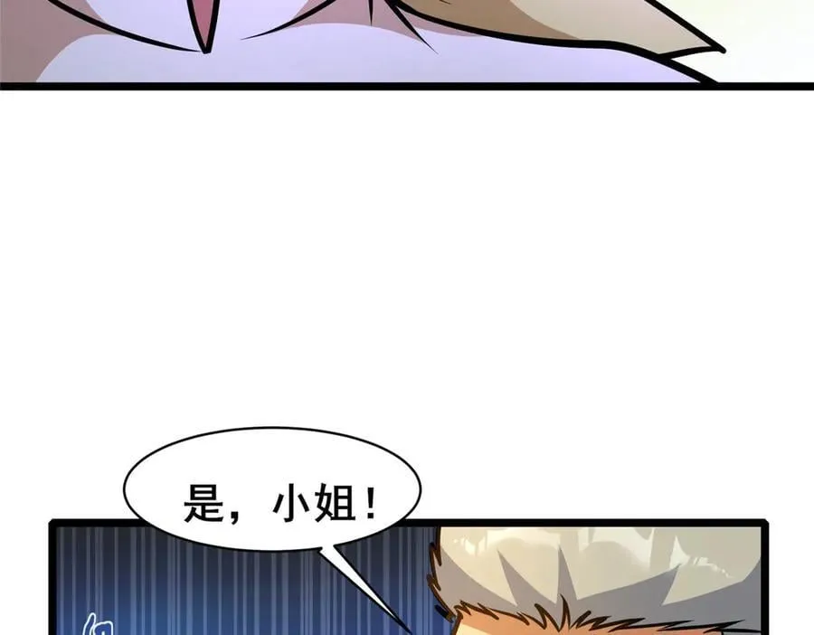 244 打你算什么38