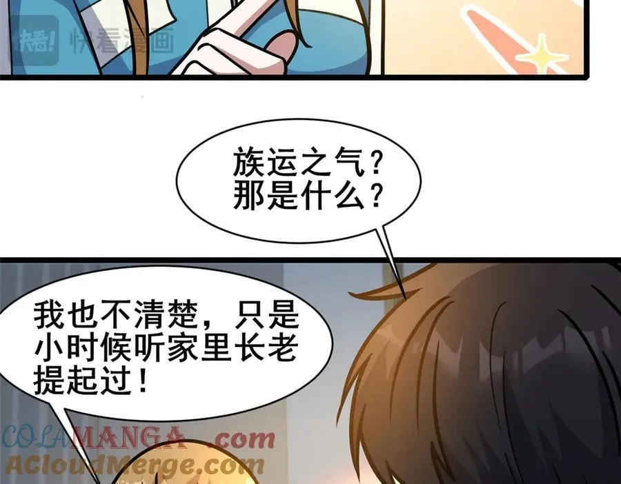 226 重振叶家48