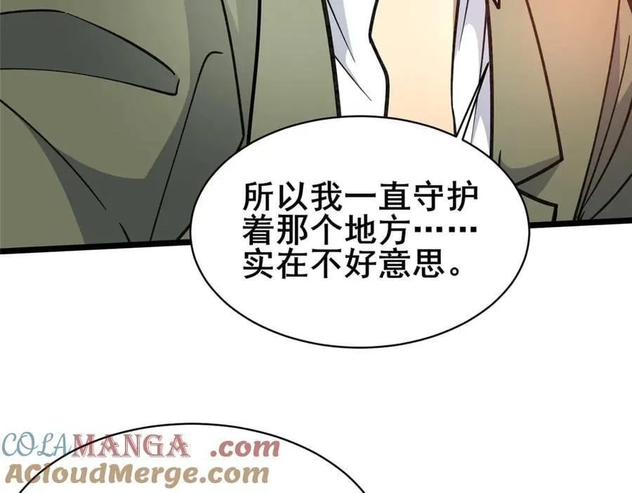 238 陈天黎24