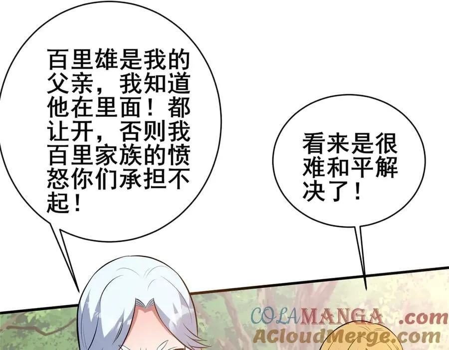 229 满身大汉124