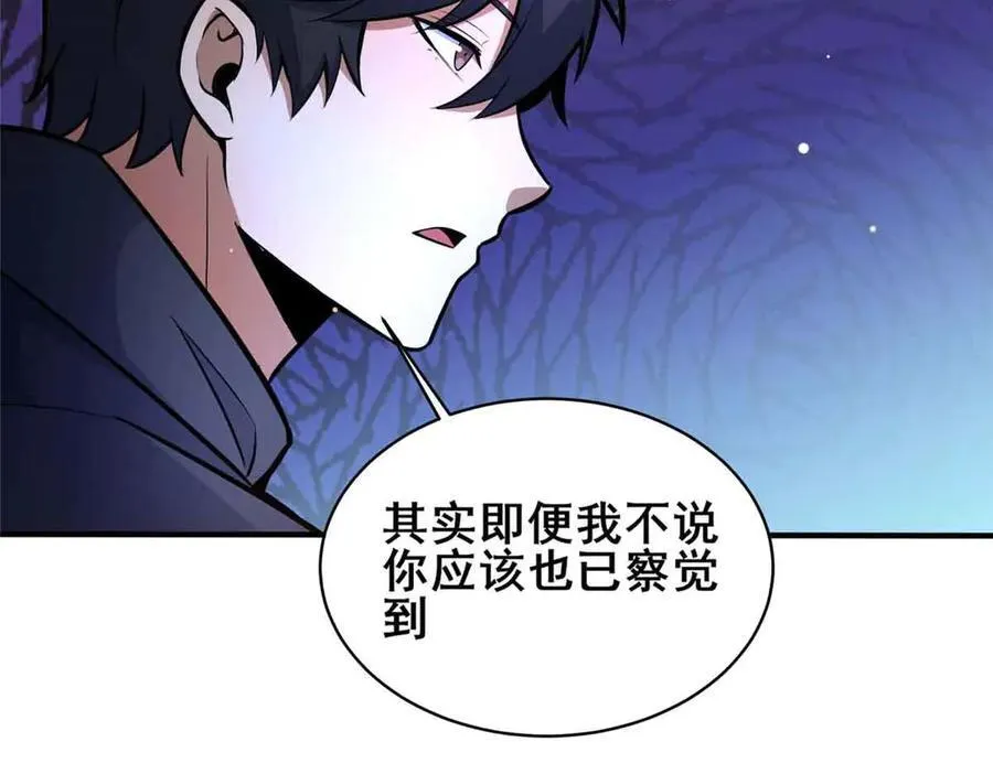 241 告白83