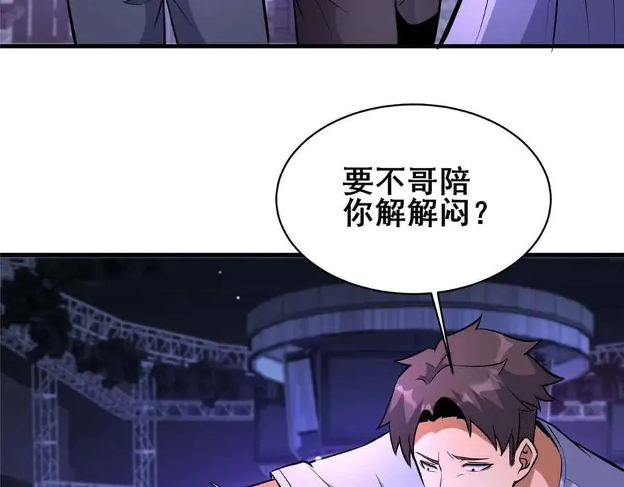241 告白38