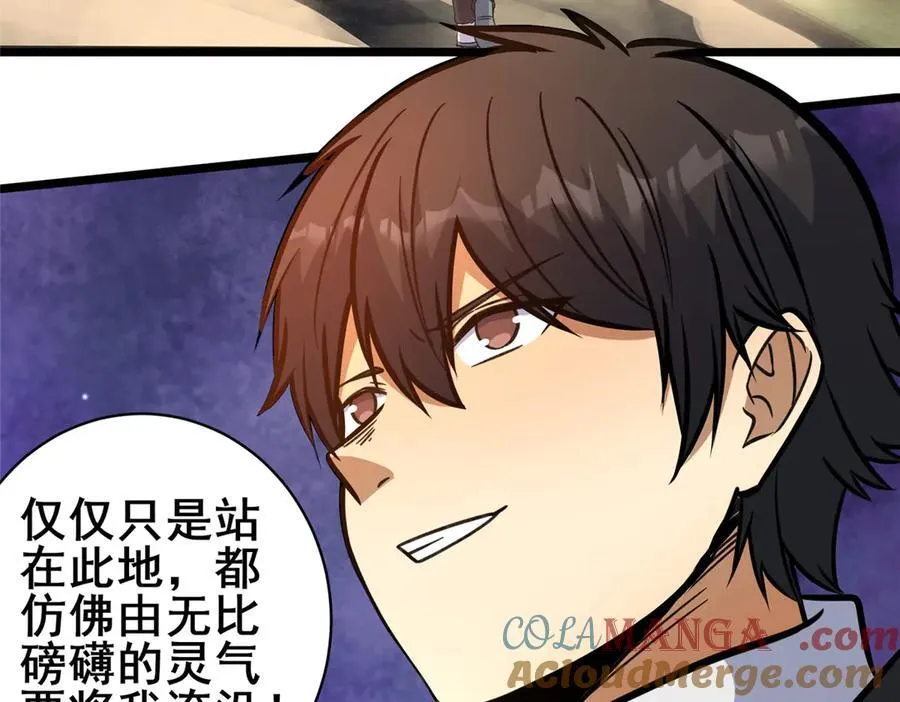 238 陈天黎92