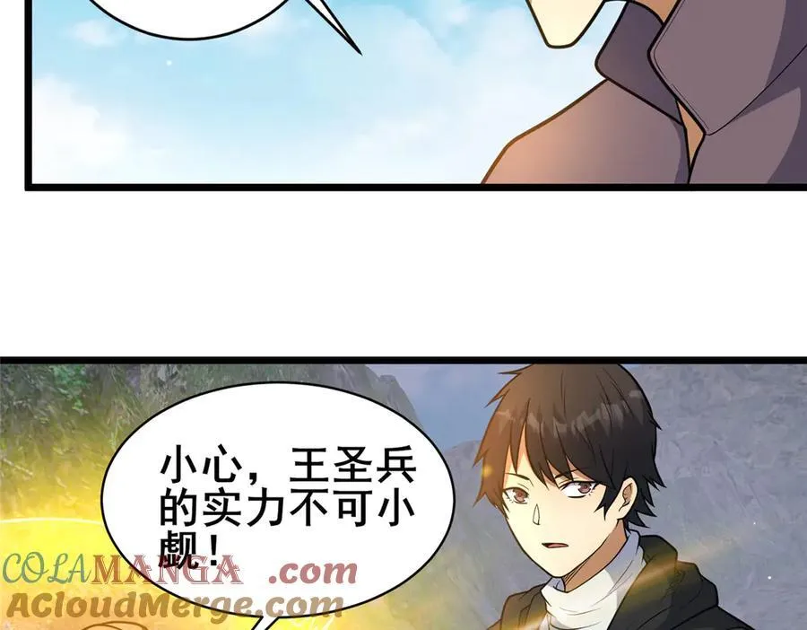 233 见识8