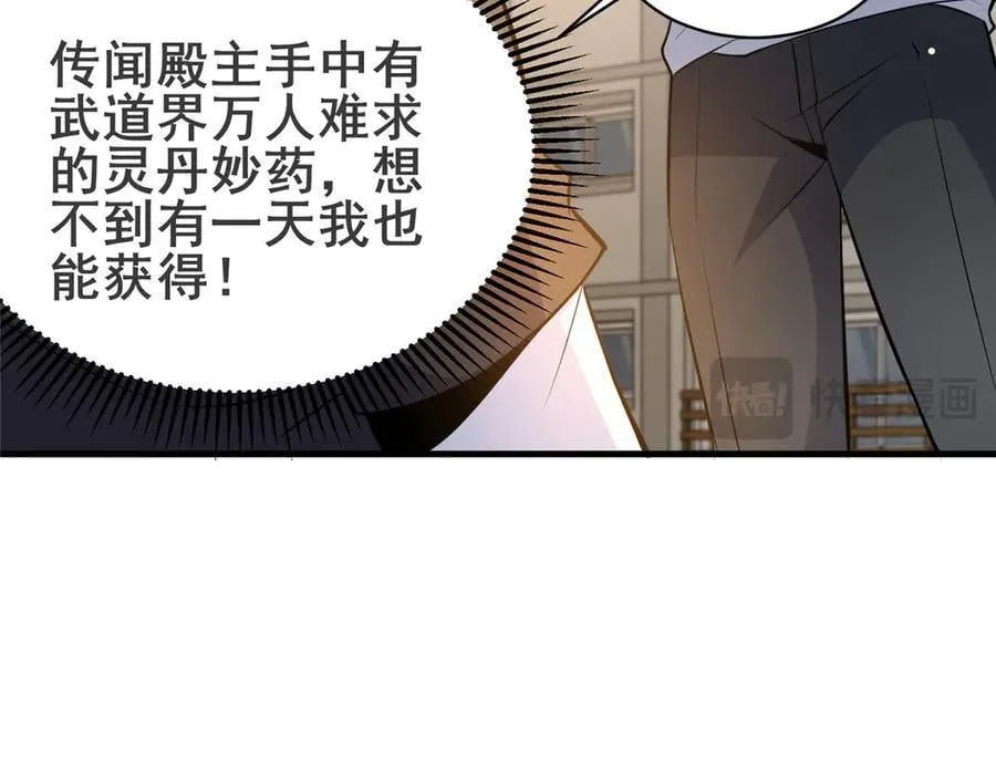 244 打你算什么111