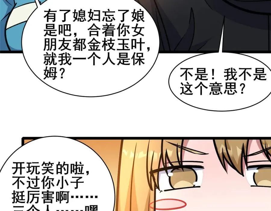 240 好久不见87