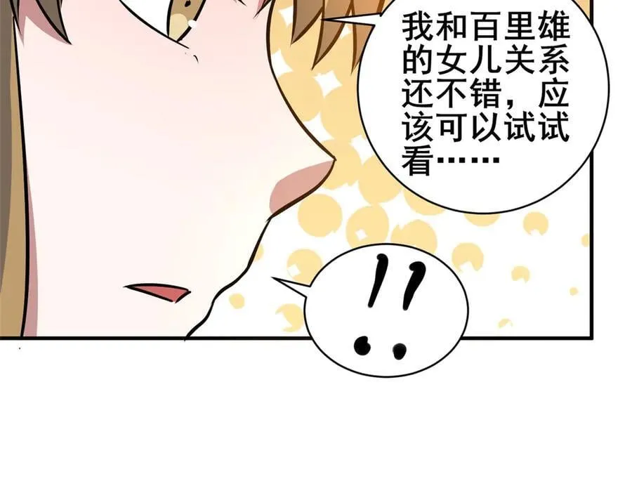 226 重振叶家78