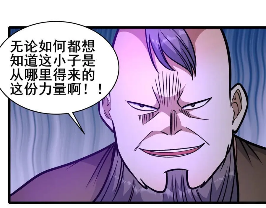 236 恩怨了结34