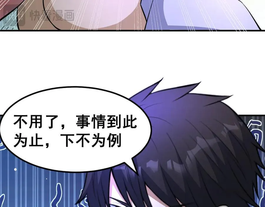 245 看不见的法阵37