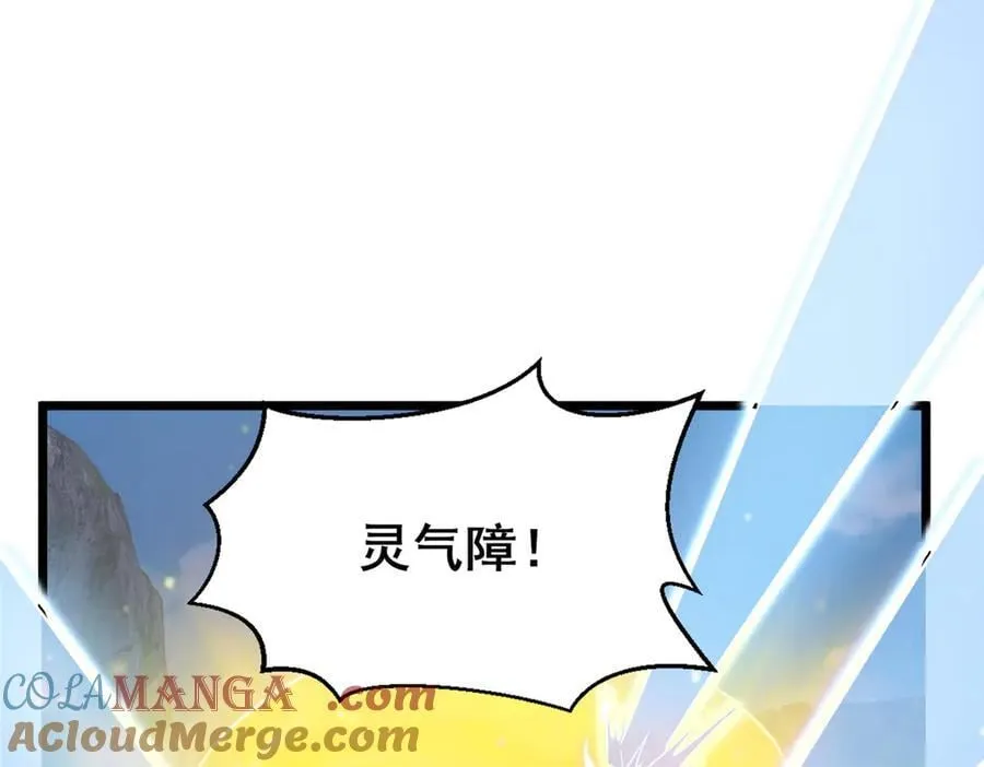 233 见识52