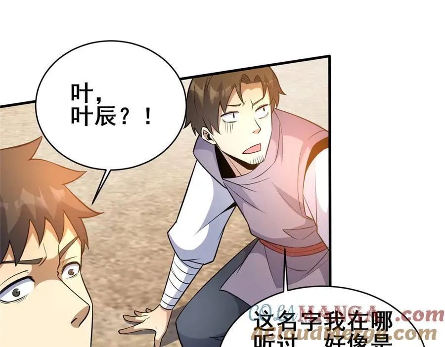 251 最佳状态28
