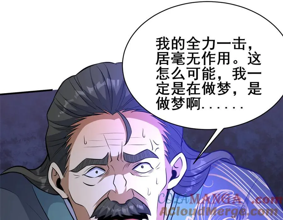 229 满身大汉80