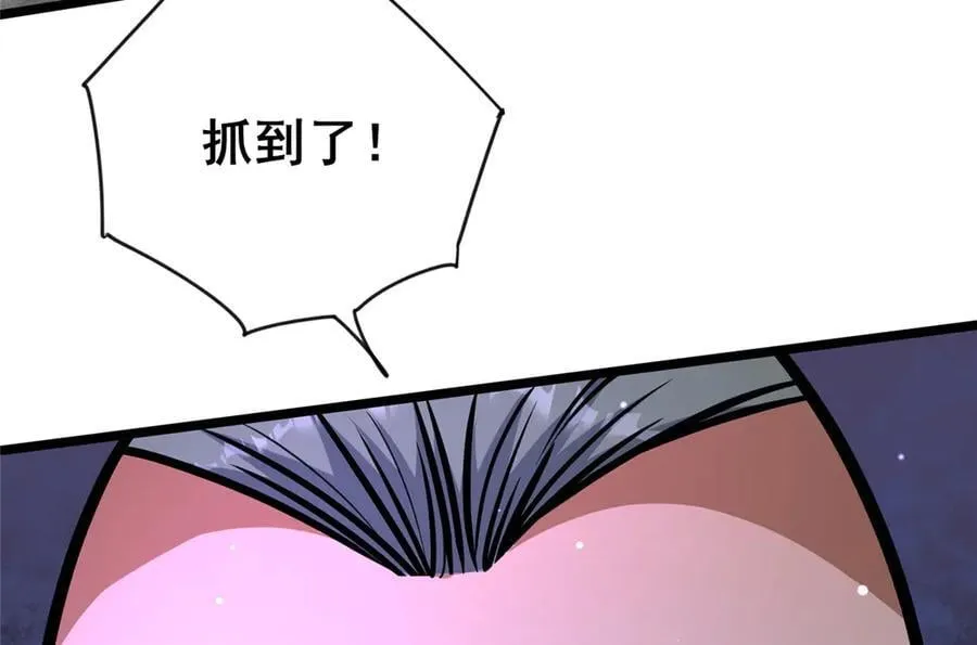 236 恩怨了结91