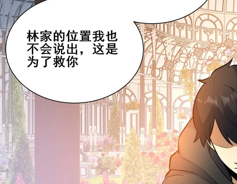 227 紧急通知74