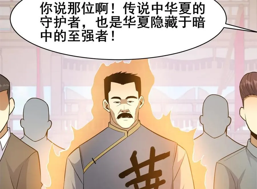 252 对决开始57