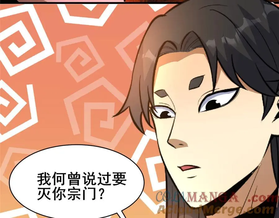 249 祖师爷88