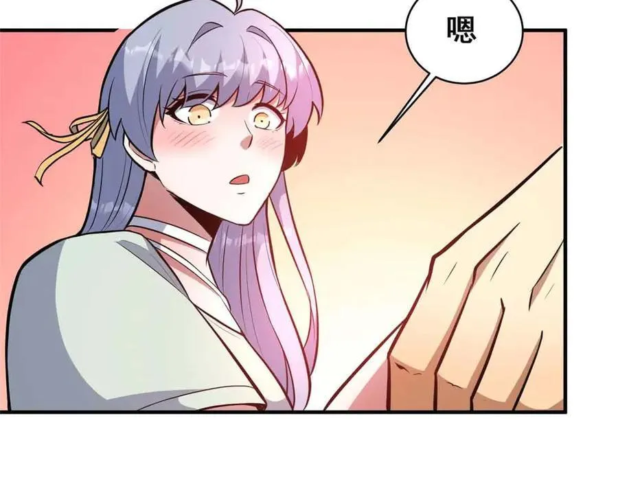 241 告白65