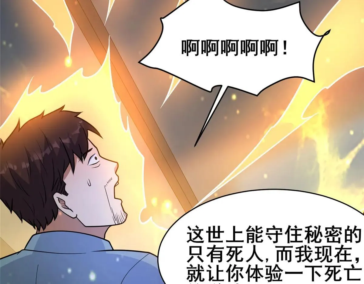 225 黑色石头59